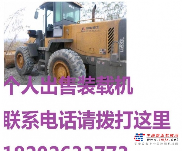 巴音郭楞出售转让二手柳工装载机