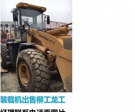 常德市出售转让二手装载机