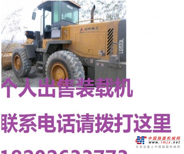 沧州市出售转让二手柳工装载机