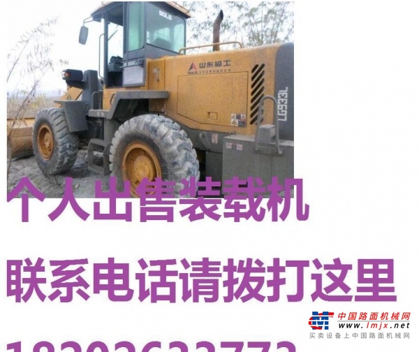 北海市出售转让二手龙工装载机