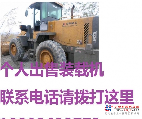 朝阳市出售转让二手柳工装载机