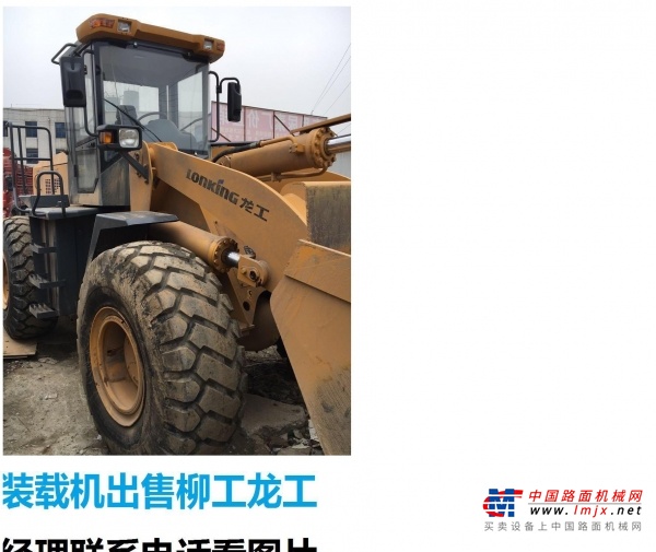 巴彦淖尔市出售转让二手柳工装载机