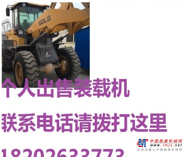 巴彦淖尔市出售转让二手山东临工装载机