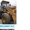 长沙市出售转让二手柳工装载机