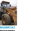 阿拉善盟出售转让二手柳工装载机