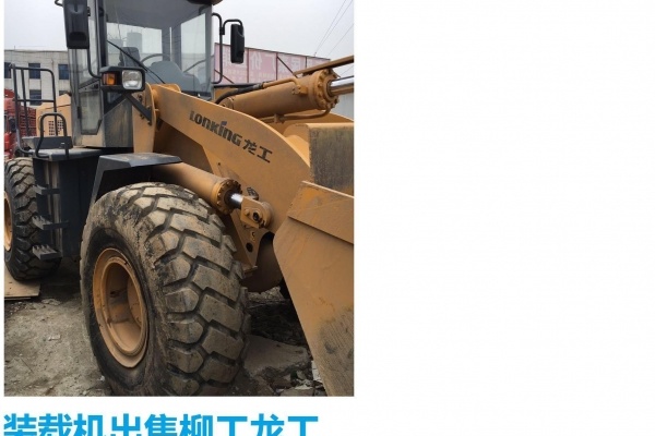 阿拉善盟出售转让二手柳工装载机