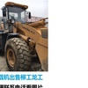 巴音郭楞出售转让二手装载机