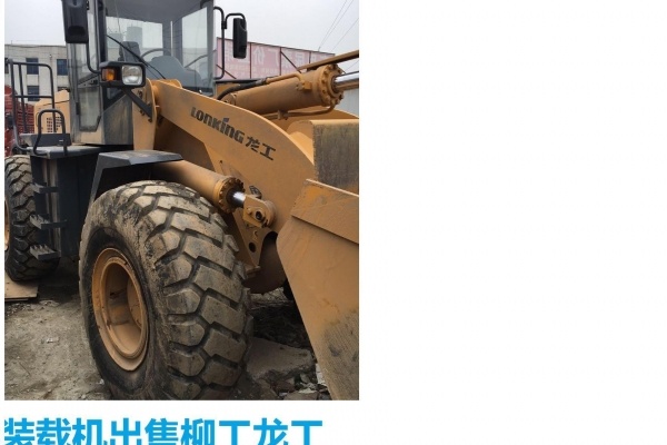 赤峰市出售转让二手龙工装载机