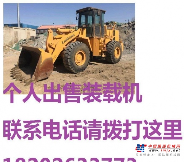 包头市出售转让二手装载机