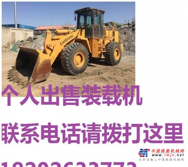长沙市出售转让二手装载机