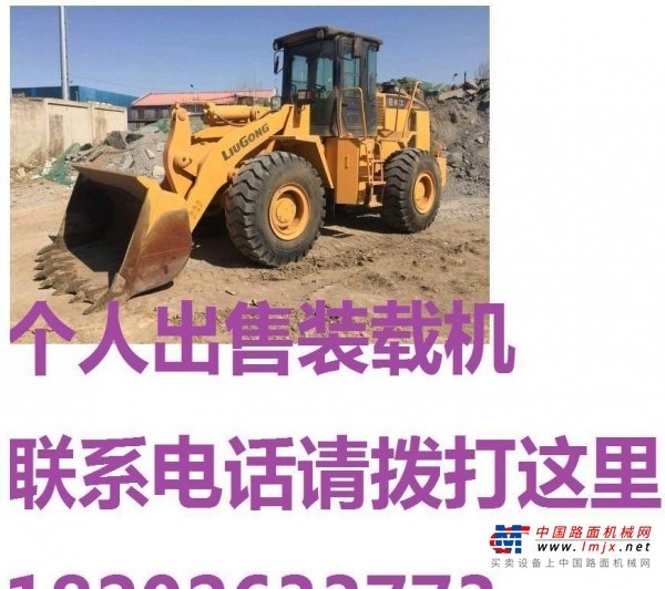 郴州市出售转让二手山东临工装载机