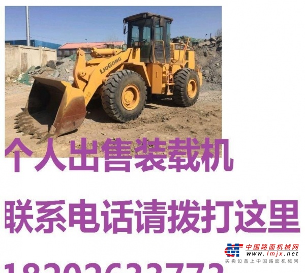 承德市出售转让二手柳工装载机