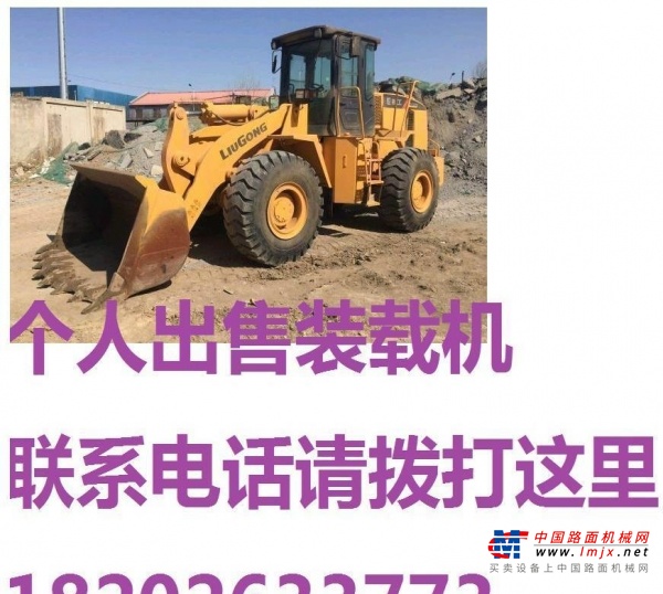 白银市出售转让二手山东临工装载机