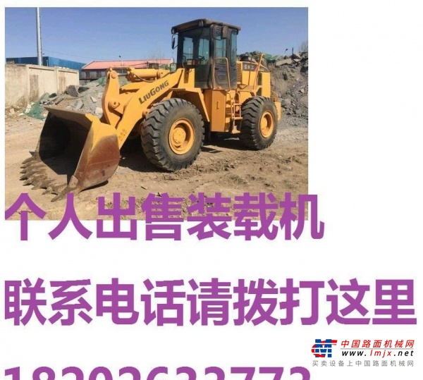 博尔塔拉出售转让二手柳工装载机