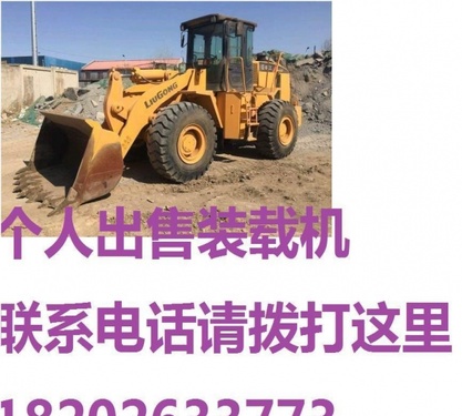 长治市出售转让二手装载机