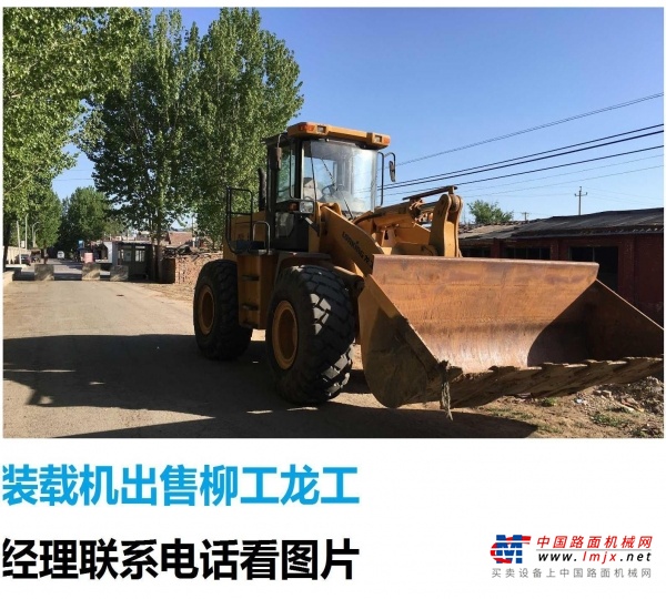 本溪市出售转让二手装载机