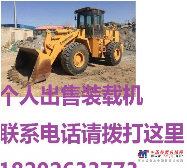 巴音郭楞出售转让二手龙工装载机