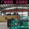 长春市出售转让二手柴油发电机