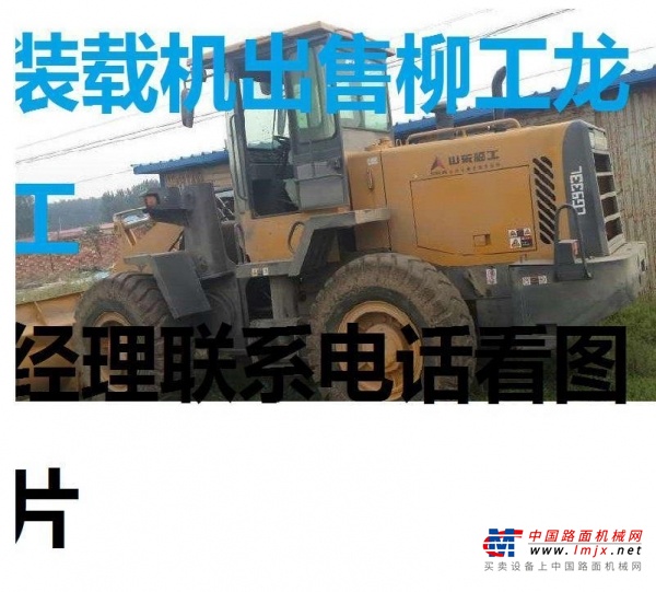 安康市出售转让二手装载机