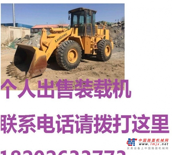 白银市出售转让二手装载机