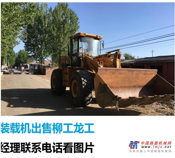 长沙市出售转让二手装载机