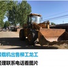 东营市出售转让二手山东临工装载机