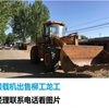 北海市出售转让二手柳工装载机