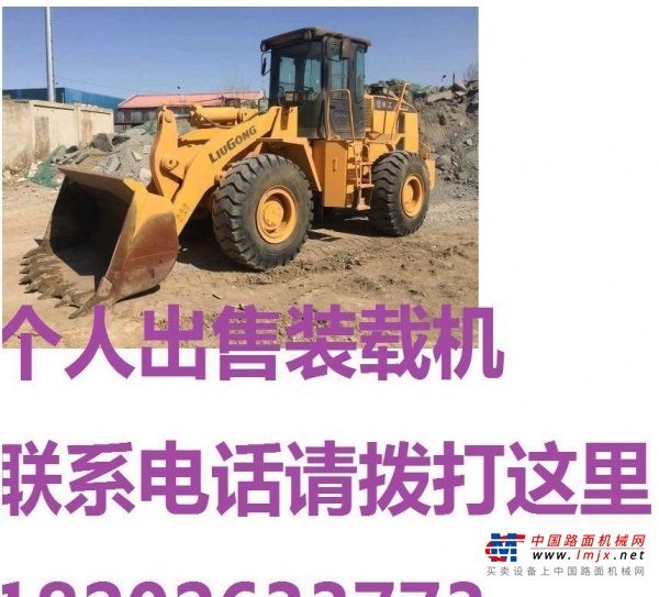 巴音郭楞出售转让二手山东临工装载机