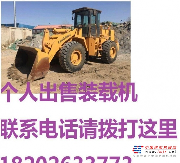 阿拉善盟出售转让二手柳工装载机