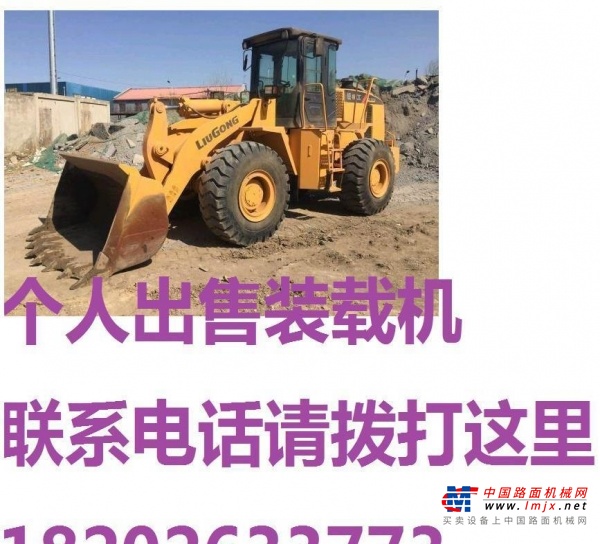 包头市出售转让二手柳工装载机