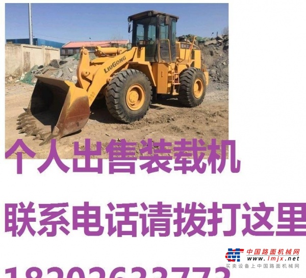 沧州市出售转让二手柳工装载机