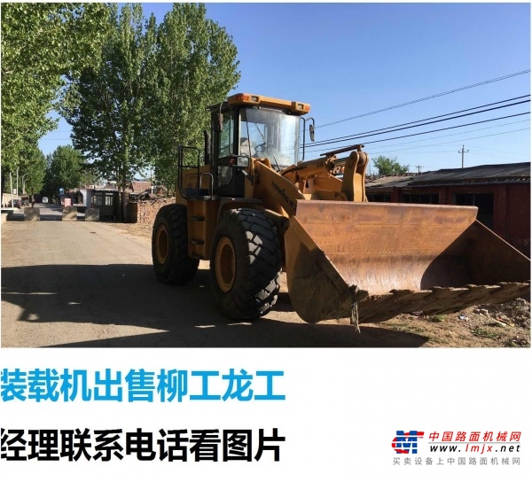 承德市出售转让二手装载机