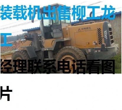 承德市出售转让二手装载机