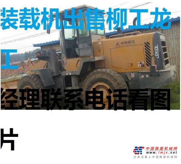 承德市出售转让二手装载机