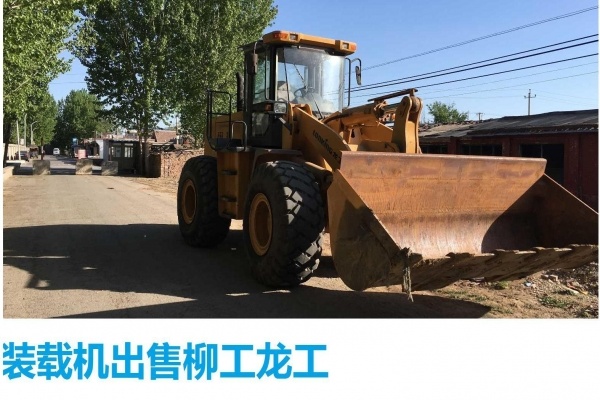 大庆市出售转让二手柳工装载机