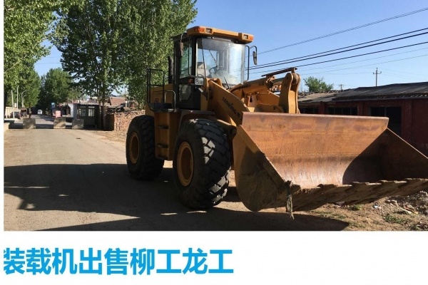 德州市出售转让二手柳工装载机