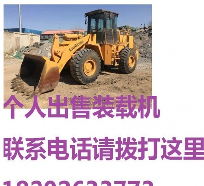 常德市出售转让二手柳工装载机