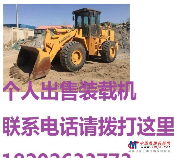 常德市出售转让二手柳工装载机