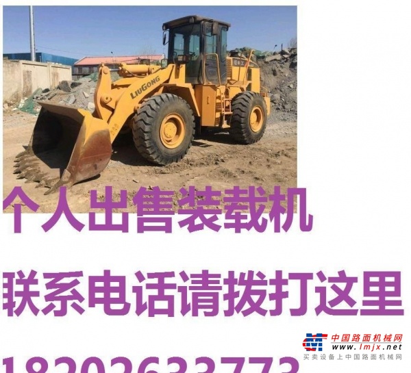 承德市出售转让二手装载机