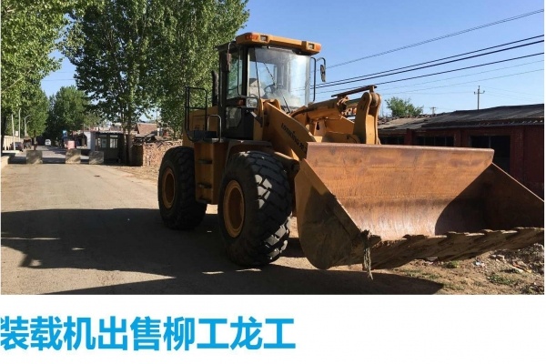 大庆市出售转让二手装载机