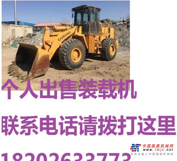 德州市出售转让二手龙工装载机