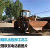 常德市出售转让二手山东临工装载机