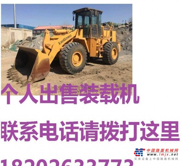 巴音郭楞出售转让二手柳工装载机