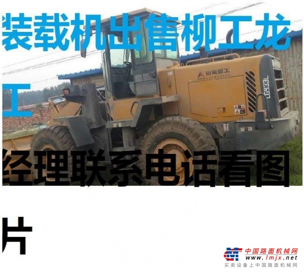 亳州市出售转让二手装载机