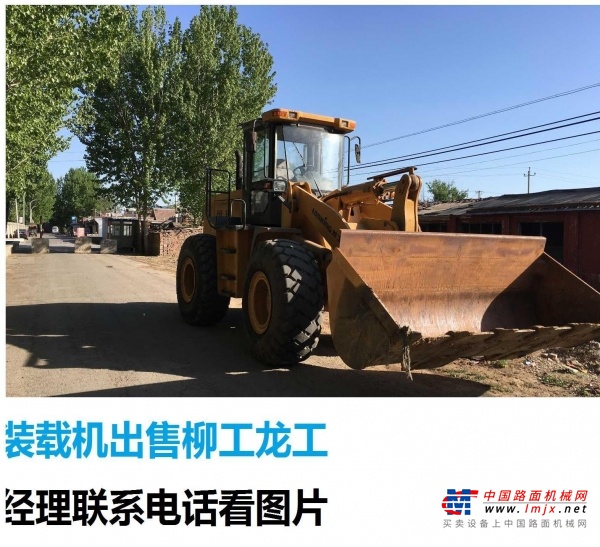 潮州市出售转让二手装载机
