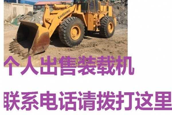 包头市出售转让二手龙工装载机