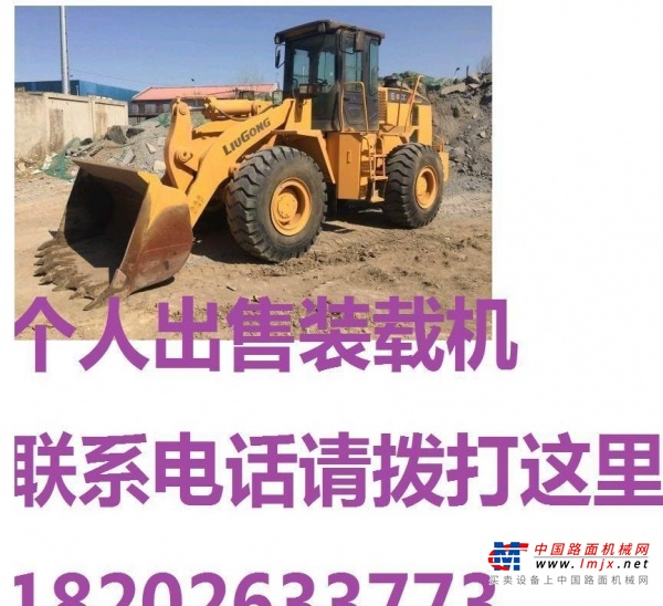 包头市出售转让二手龙工装载机