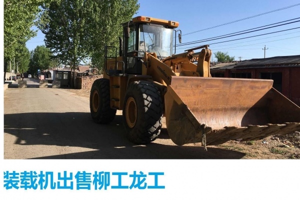 常州市出售转让二手柳工装载机