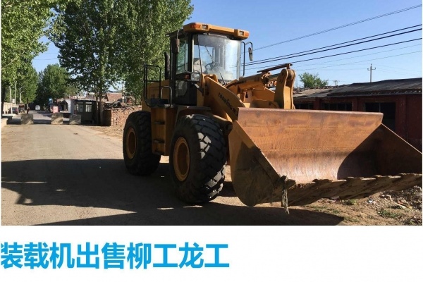 朝阳市出售转让二手柳工装载机