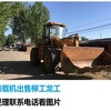 巴音郭楞出售转让二手装载机